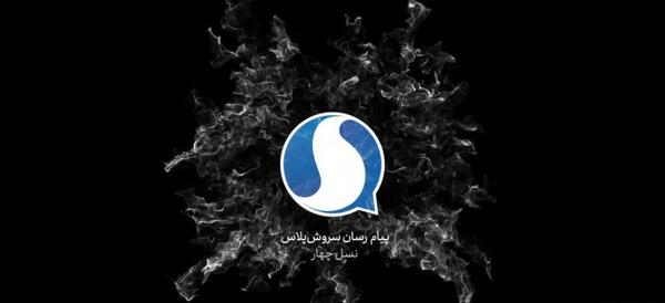 عکس بلک پینک در سروش پلاس