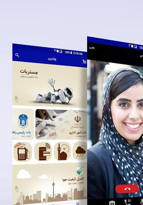 عکس بلک پینک در سروش پلاس