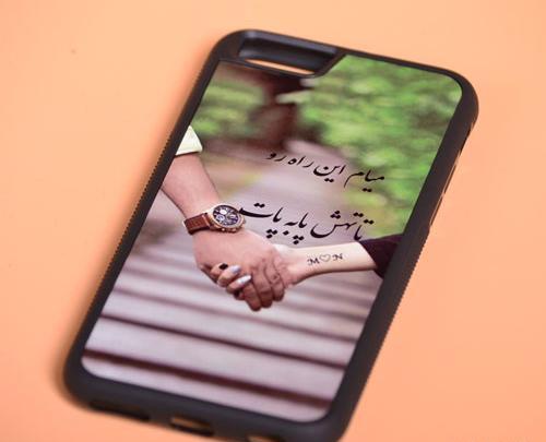 عکس گوشی عاشقانه