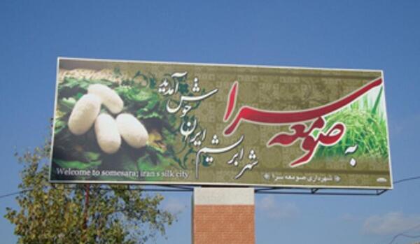 عکس مکانهای دیدنی ضیابر