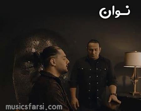 عکس گروه نوان