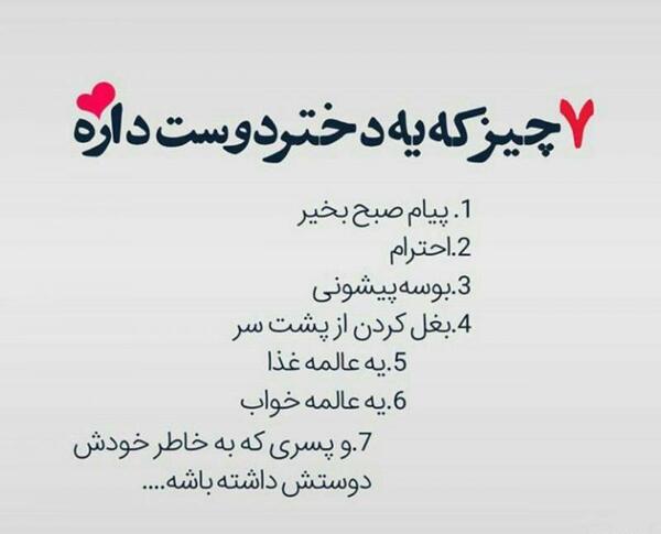 عکس پروفایل دوست داشتن عمه