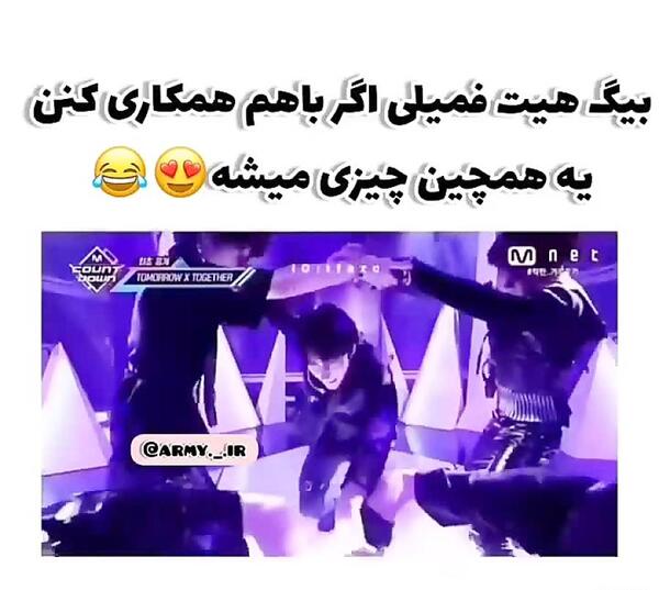 عکس گروه تی اکس تی با اسم