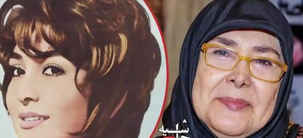 عکس جوانی های افرین عبیسی