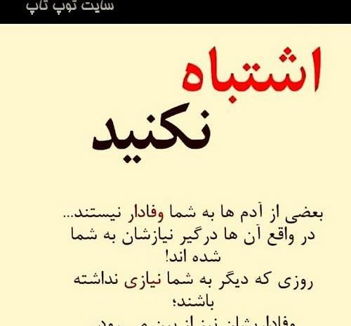 عکس پروفایل خواهر نامرد