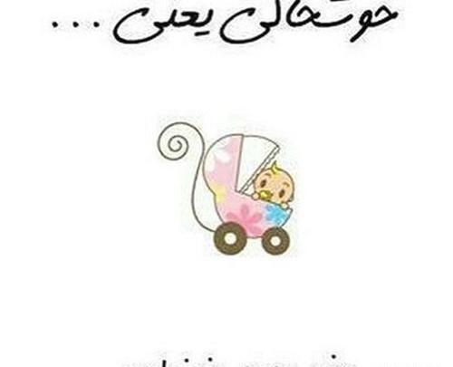 عکس پروفایل خانواده خوشحال