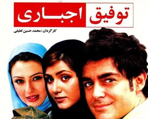 عکس گلزار و باران کوثری