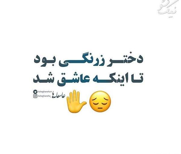 عکس پروفایل دختر زرنگ