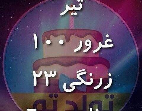عکس پروفایل دختر زرنگ