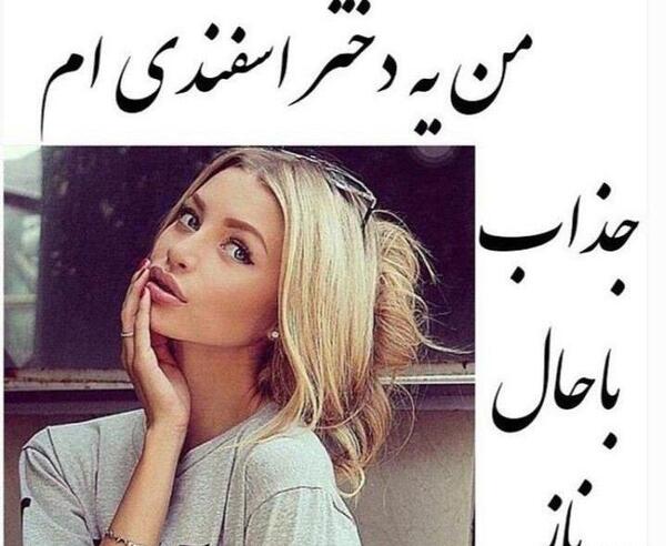 عکس پروفایل دختر زرنگ