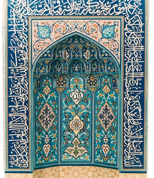 عکس محراب کاشی