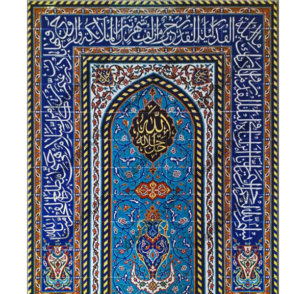 عکس محراب کاشی