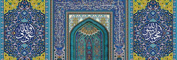 عکس محراب کاشی