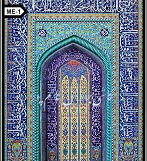 عکس محراب کاشی