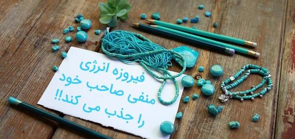 عکس سنگ طلسم
