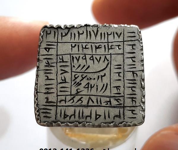 عکس سنگ طلسم