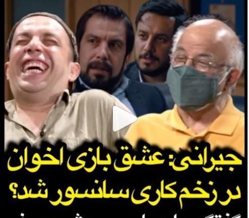 عکس عباس جمشیدی فر و همسر