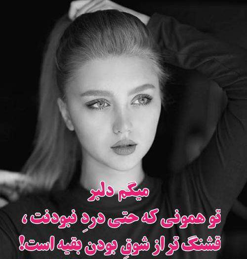 عکس پروفایل یواشکی دوست داشتن