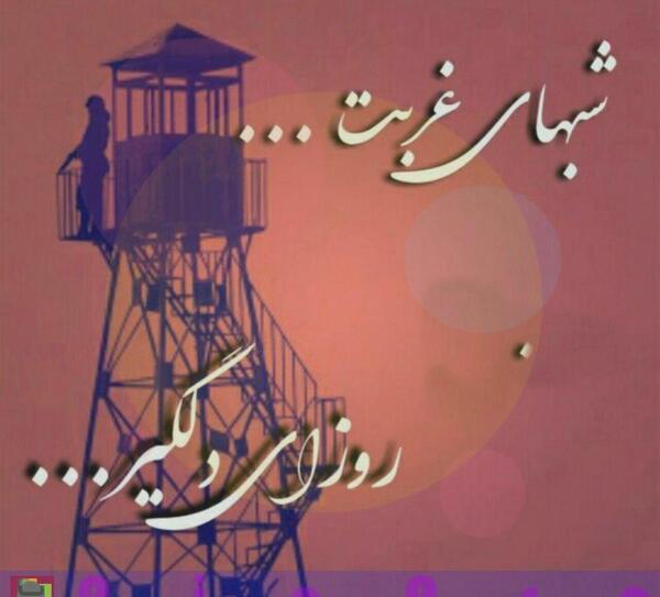 عکس پروفایل غمگین سربازی