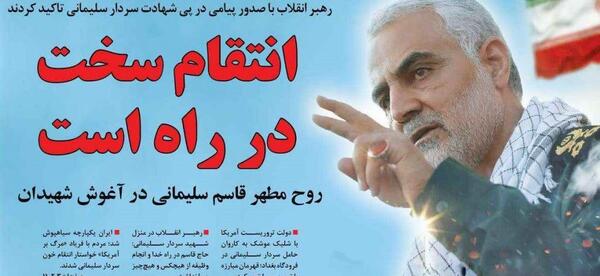 عکس سردار سلیمانی لحظه مرگ