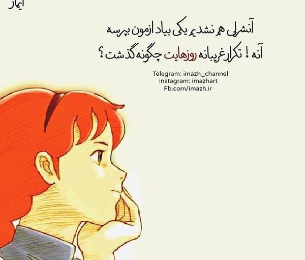 عکس پروفایل دخترونه آنشرلی