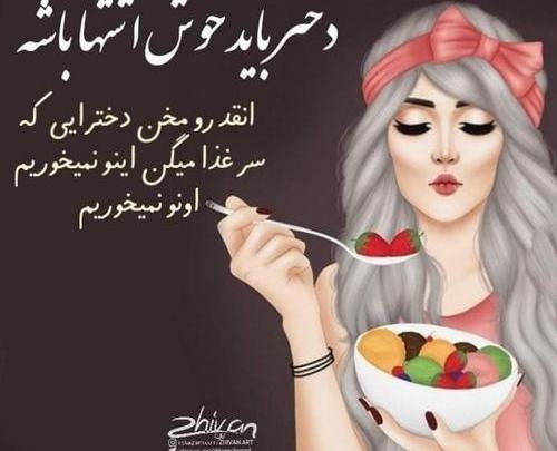 عکس پروفایل دخترونه آنشرلی