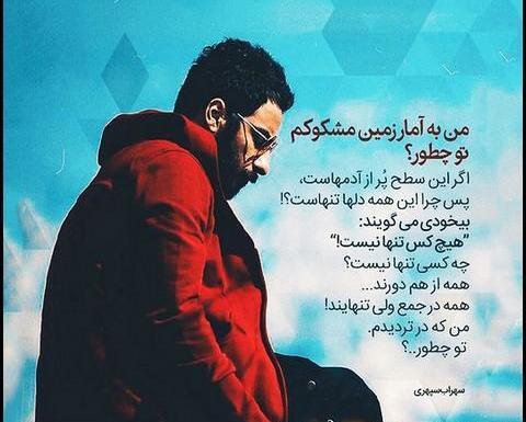 عکس پروفایل من تنها نیستم