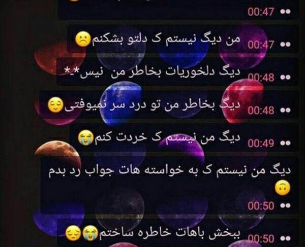 عکس پروفایل من تنها نیستم