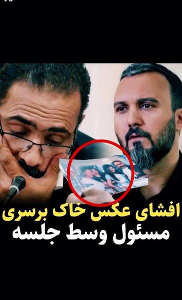 عکس امین تارخ و مهدی تارخ