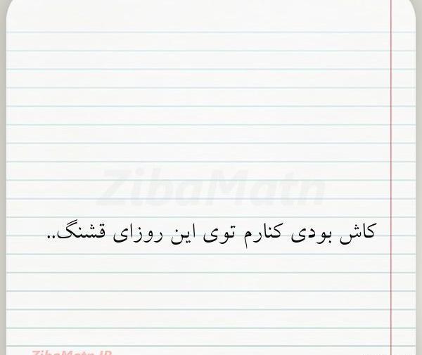 عکس پروفایل مادر کاش بودی