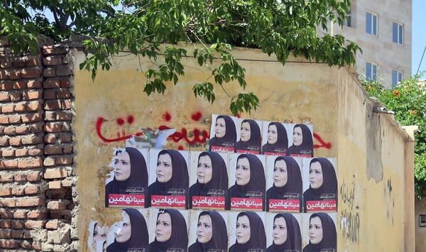عکس مینا نهامین