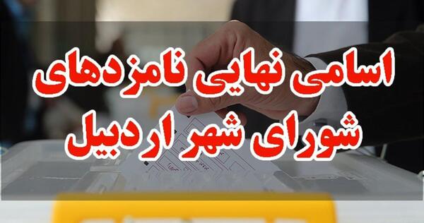 عکس مینا نهامین