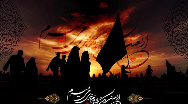 عکس آرم اربعین