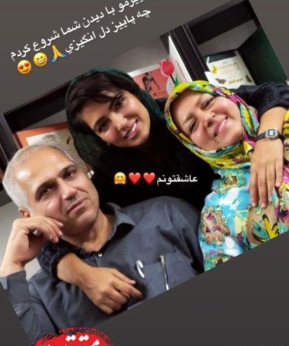 عکس سعید آقاخانی و همسرش
