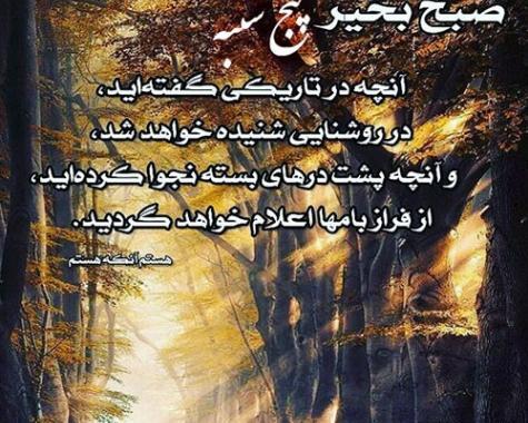 عکس نوشته پنجشنبه ات بخیر ای آرزوی نداشته تمام هفته من
