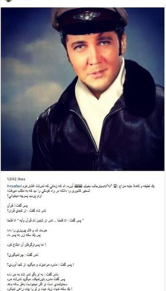 عکس بچه حسام نواب صفوی