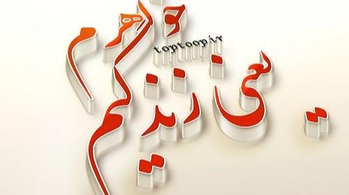 عکس پروفایل اسم ابجی