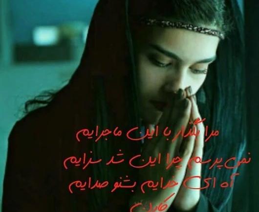 عکس رمانتیک پروفایل دخترانه