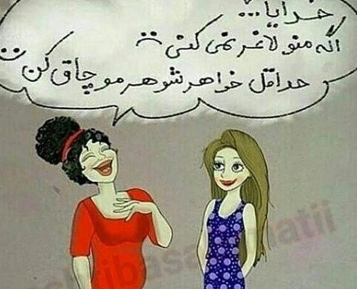 عکس گروه جاری ها