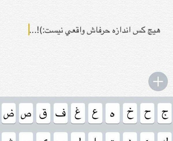 عکس پروفایل اتل متل جدایی عروسکم کجایی
