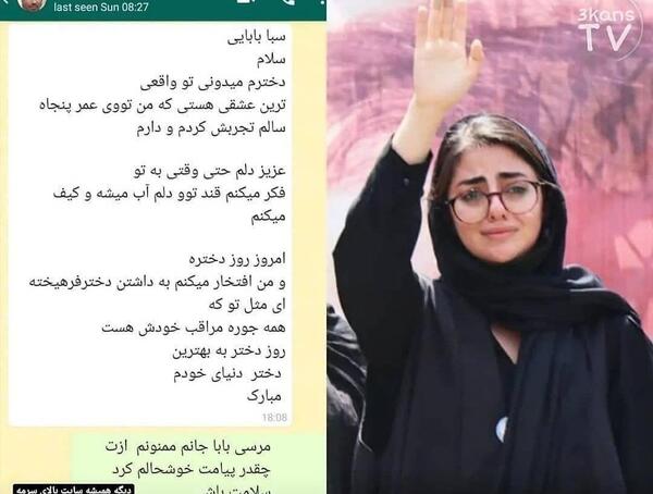 عکس علی سلیمانی مرحوم