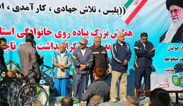 عکس پیاده روی کرج