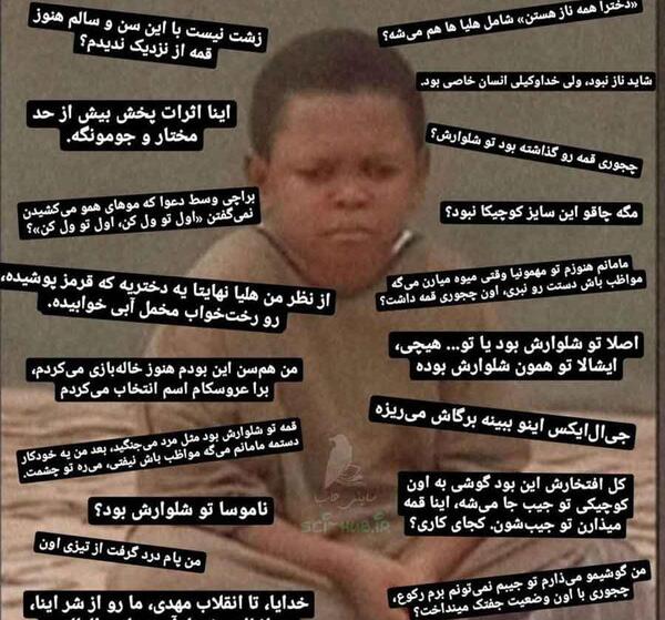 عکس وحید مرادی و هلیا