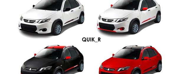 عکس کوییک مشکی سفید