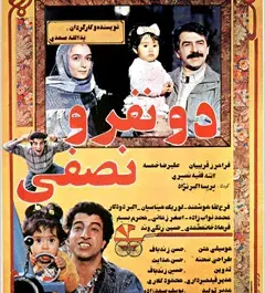 عکس بازیگر فرخ لقا هوشمند
