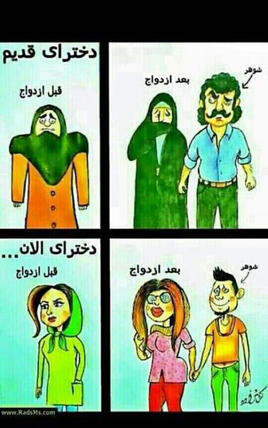 عکس پروفایل پسر غیرتی