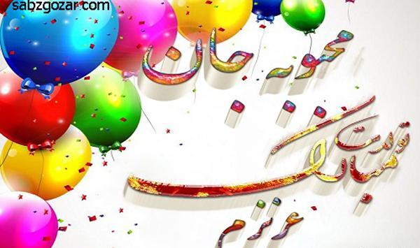 عکس پروفایل مامان محبوبه