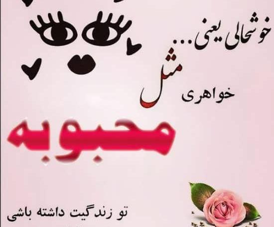 عکس پروفایل مامان محبوبه