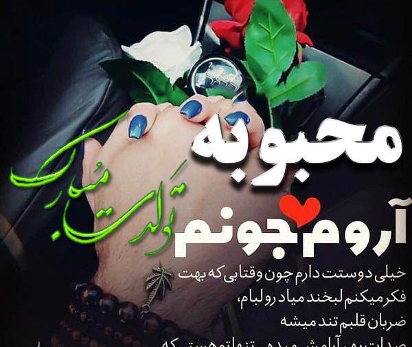 عکس پروفایل مامان محبوبه