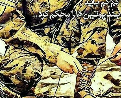 عکس پروفایل سربازی سپاه